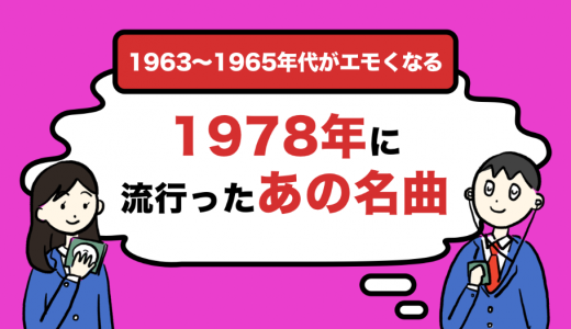 アニメ 黒子のバスケの歴代アニソン主題歌一覧 Op Ed14曲まとめ Tjマガジン