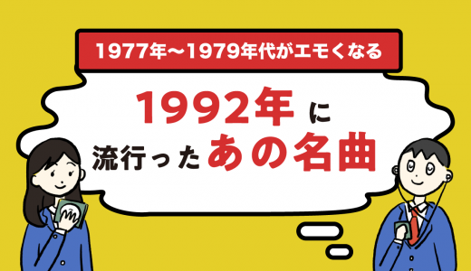 アニメ 七つの大罪 主題歌特集 アニメ 劇場版主題歌全15曲一挙紹介 Tjマガジン