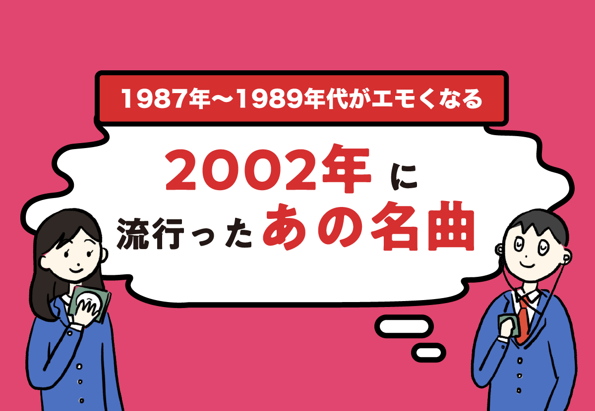 けいおん の歴代主題歌をまとめてみた Op Edテーマ全6曲を徹底紹介 カルチャ Cal Cha