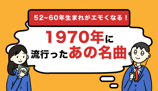 アニメ ワンピース の歴代主題歌をまとめてみた Op Edテーマ全40曲をご紹介 Tjマガジン