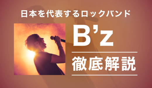 ジャニーズ 大物アーティスト あのヒット曲の意外な作者とは Tjマガジン