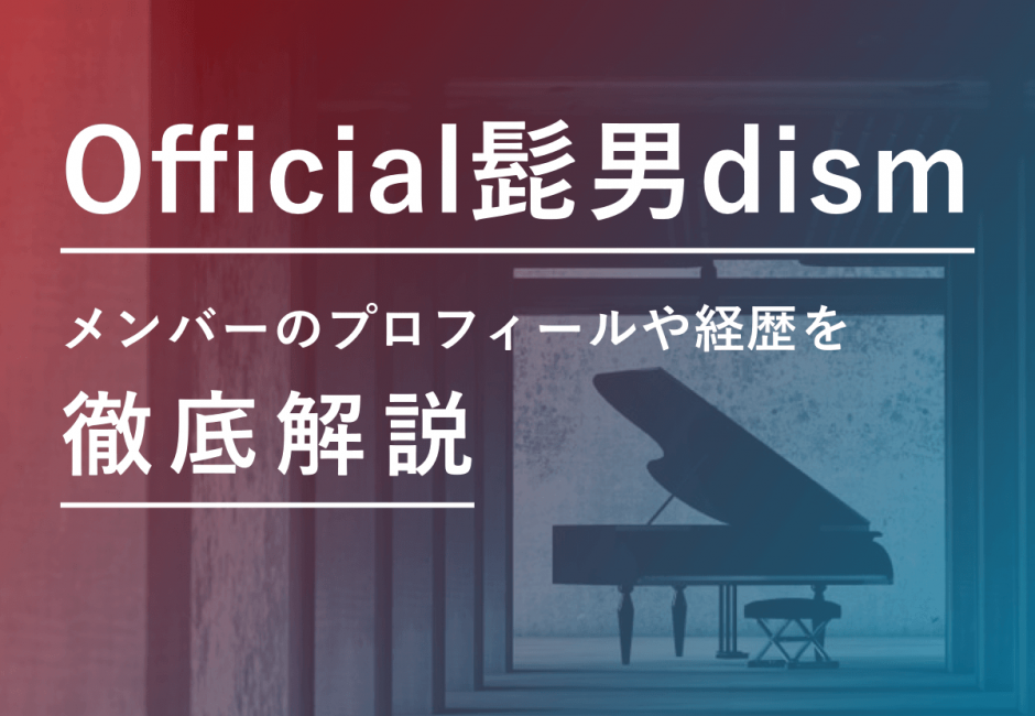 ○○と二宮と【アルバム解説】嵐・二宮和也、初のカバーアルバムを徹底解説