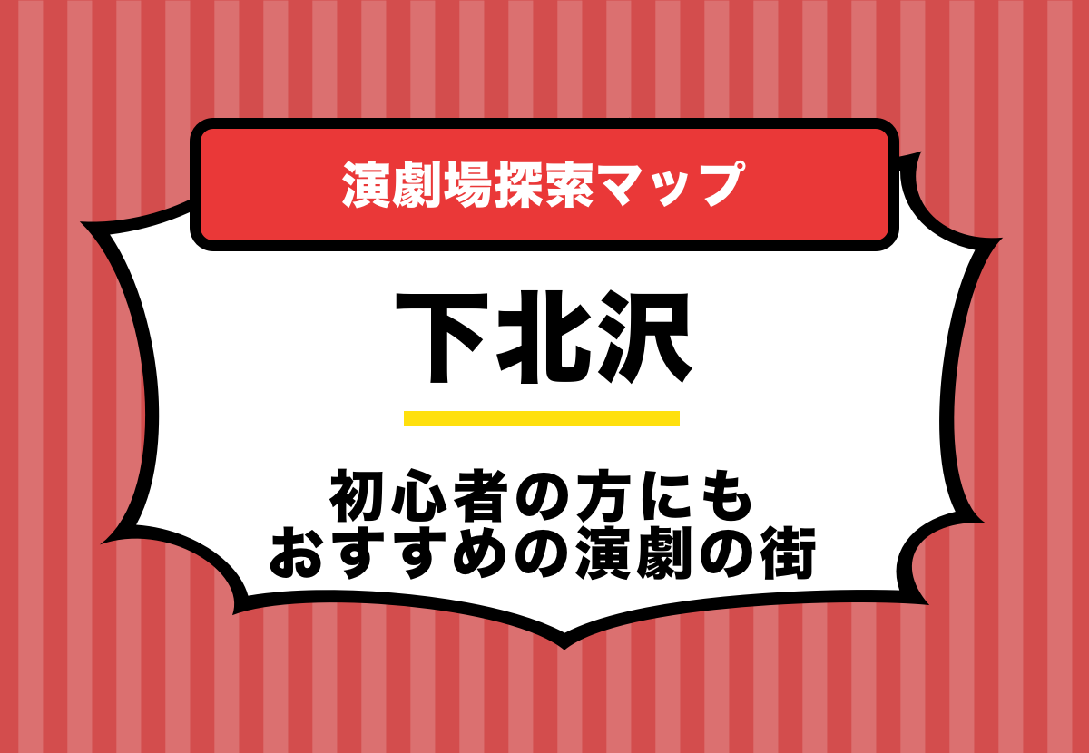 日本の至宝 くるり 驚異的な音楽的冒険を続けるバンドの経歴やオススメ曲は カルチャ Cal Cha