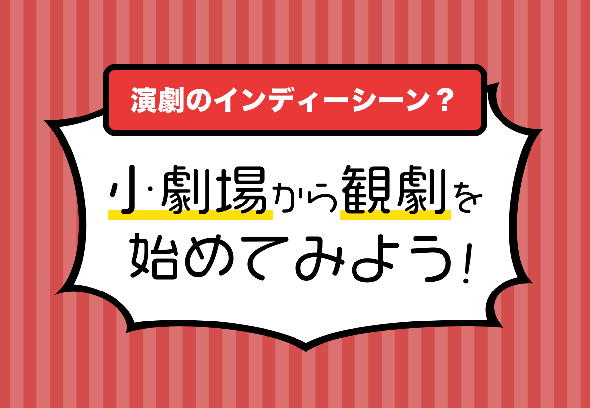 Radwimps新曲 ココロノナカ の歌詞の魅力と意味を徹底解説 カルチャ Cal Cha