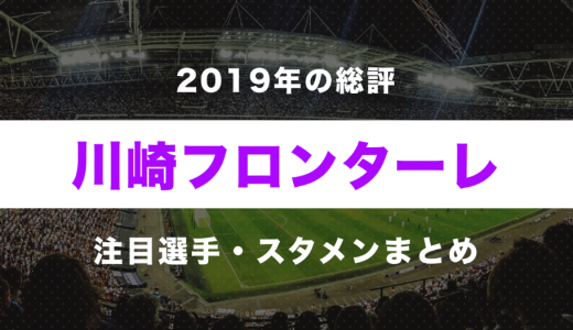 東京五輪特集 ハンドボール のルールや見どころを詳細解説 注目選手まとめ Tjマガジン