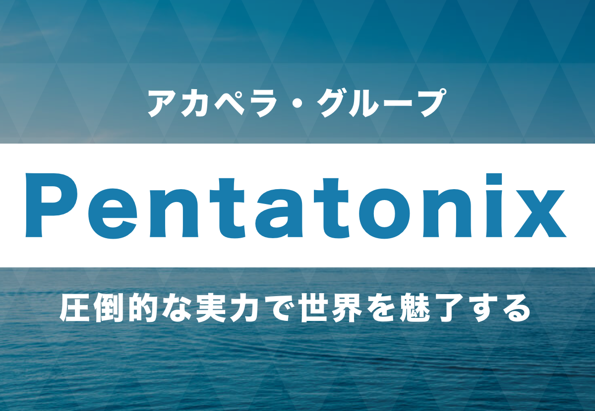 Generations From Exile Tribe メンバーの年齢 名前 意外な経歴とは カルチャ Cal Cha