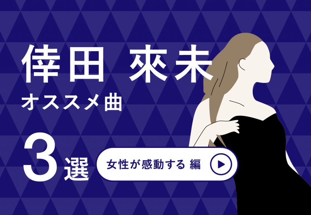 倖田來未の歴史 女性が感動するオススメトップ3曲を大紹介 Tjマガジン