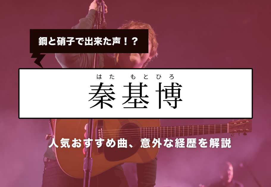 幾田りら – YOASOBIのikuraのシンガーソングライターとしての顔とは…？