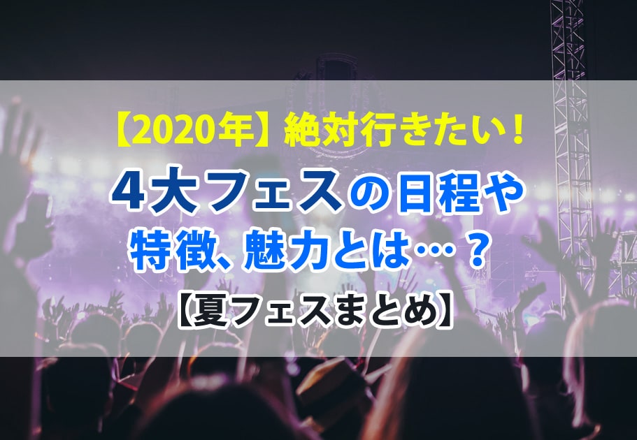 新音楽フェス『MATATAKI MUSIC FESTIVAL』が3/12開催！ 出演はヤユヨ、サバシスター、ちゃくら