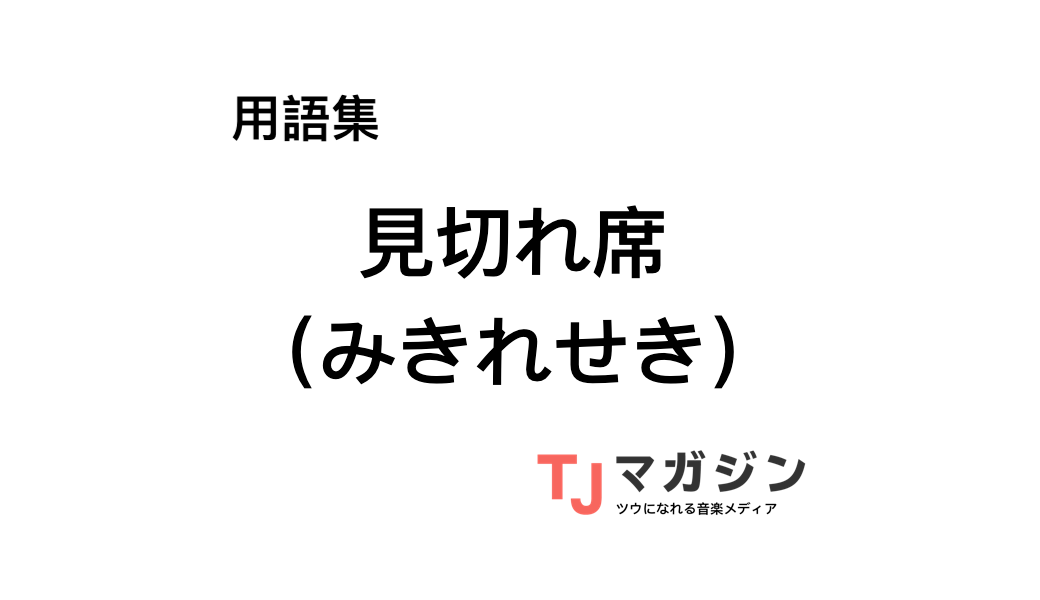 けいおん の歴代主題歌をまとめてみた Op Edテーマ全6曲を徹底紹介 カルチャ Cal Cha