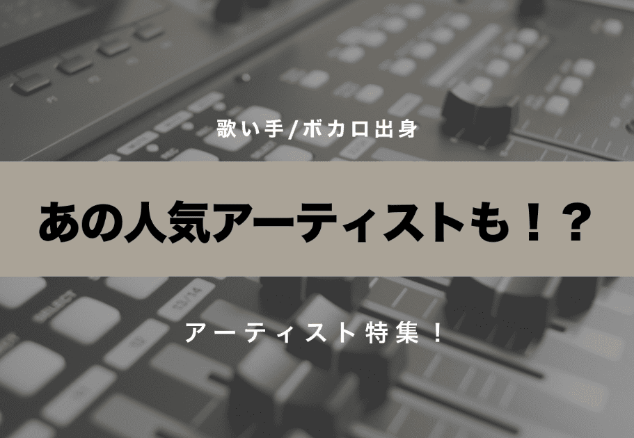 NEE（ニー） – 言語化不能の凄まじさ！東京発エキゾチック・ロックバンドとは…？