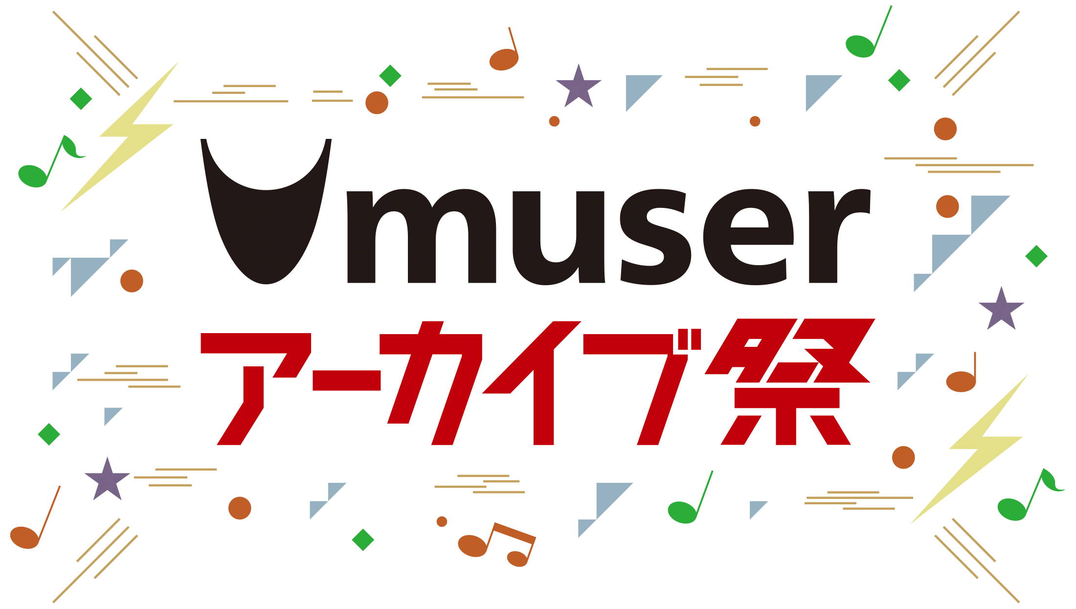 Back Number バックナンバー メンバーの年齢 名前 意外な経歴とは カルチャ Cal Cha