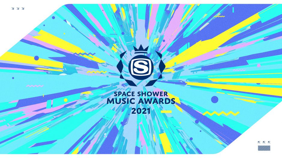 Creepy Nuts、高橋優、マカロニえんぴつ、MAN WITH A MISSIONが出演決定！『SPACE SHOWER MUSIC AWARDS 2021 AFTER LIVE SHOW』