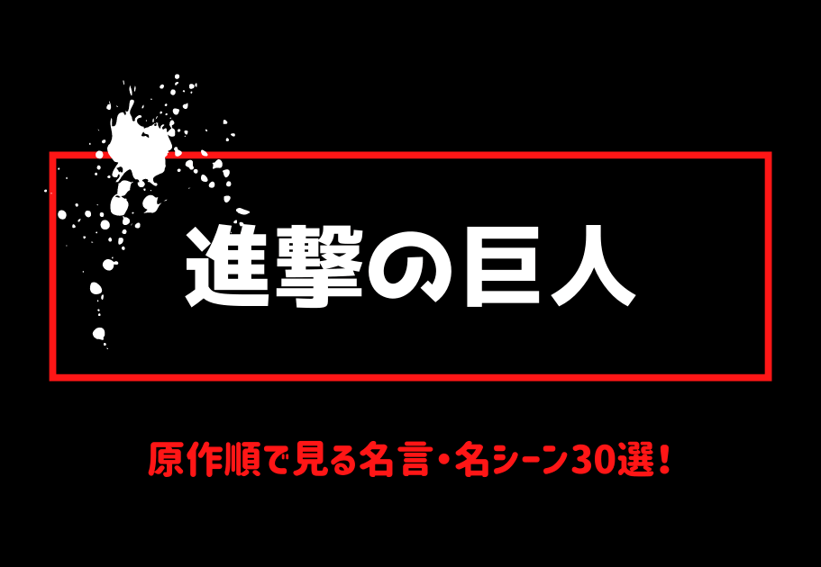 『東京卍リベンジャーズ』の名言・名シーンを紹介！【タイムリープ要素が斬新なヤンキー漫画】