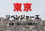MATSURI】渡辺真 プロフィールや魅力を徹底解説