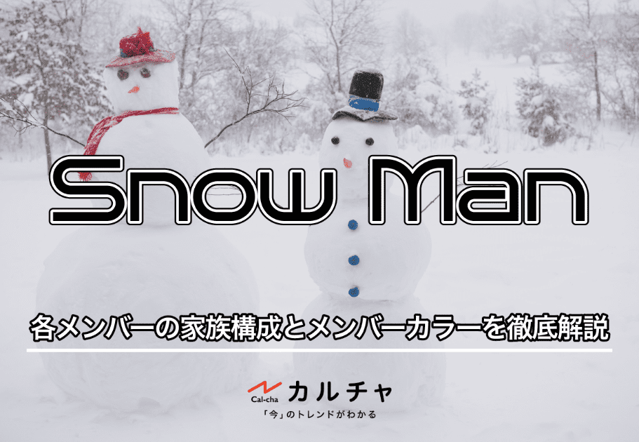 映画『おそ松さん』 – Snow Man主演の傑作ドタバタコメディ！ 見どころや撮影秘話を徹底解説