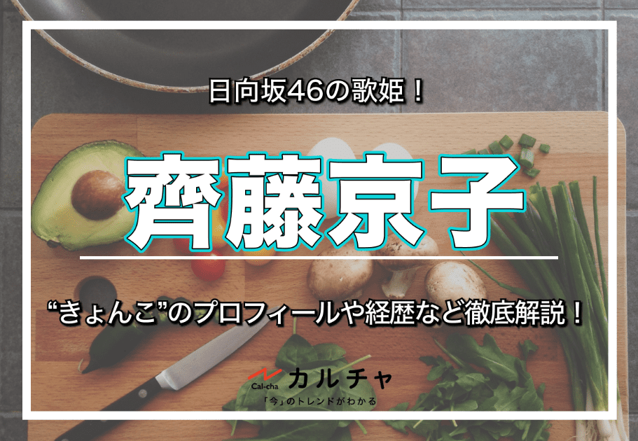 森田ひかる – 櫻坂46の小さな巨人！るんちゃんのプロフィールや経歴など徹底解説