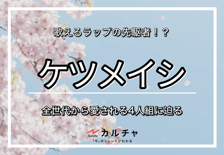 【全曲レビュー】ジャニーズWEST‐ アルバム『Wtrouble』収録曲を徹底レビュー！