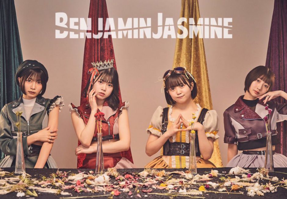 【インタビュー】BenjaminJasmine-気になるメンバー同士の関係やこれからの夏ライブに関する情報まで