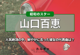 Greeeenのおすすめソング10選 元気がもらえる名曲集めました カルチャ Cal Cha