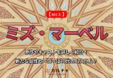 MATSURI】渡辺真 プロフィールや魅力を徹底解説