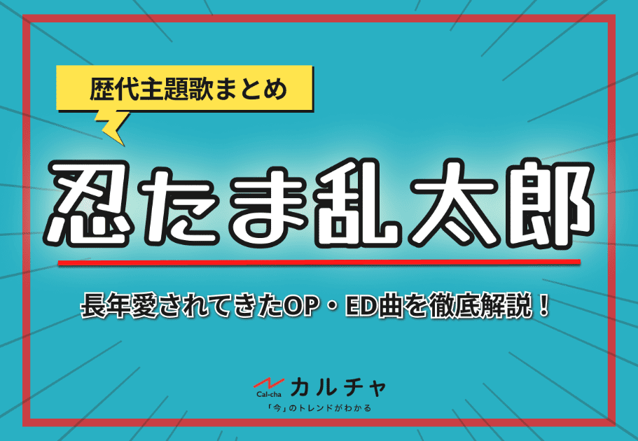 梶裕貴が演じる人気キャラクター18選
