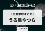MATSURI】渡辺真 プロフィールや魅力を徹底解説