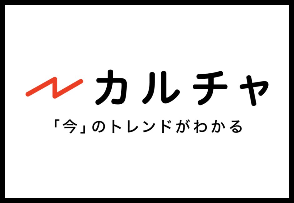 メディア紹介