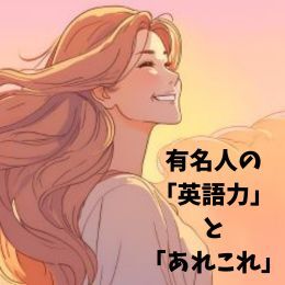 画像の説明を入力