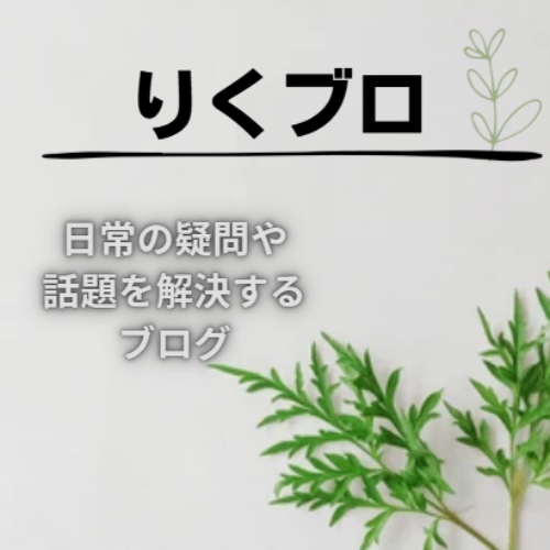 画像の説明を入力