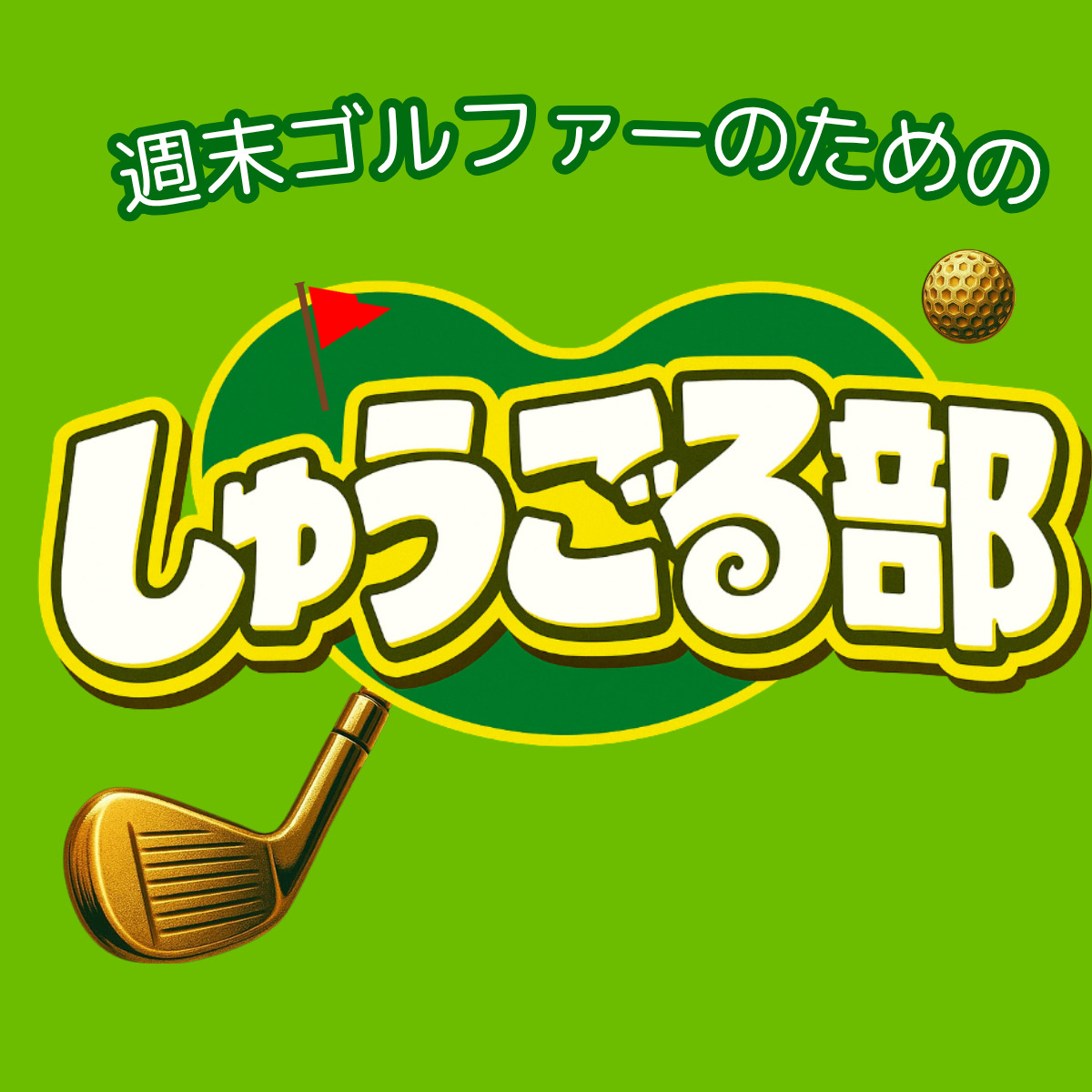 画像の説明を入力
