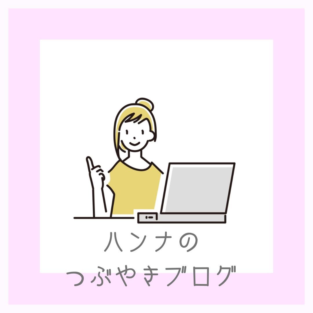 画像の説明を入力