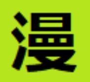 画像の説明を入力