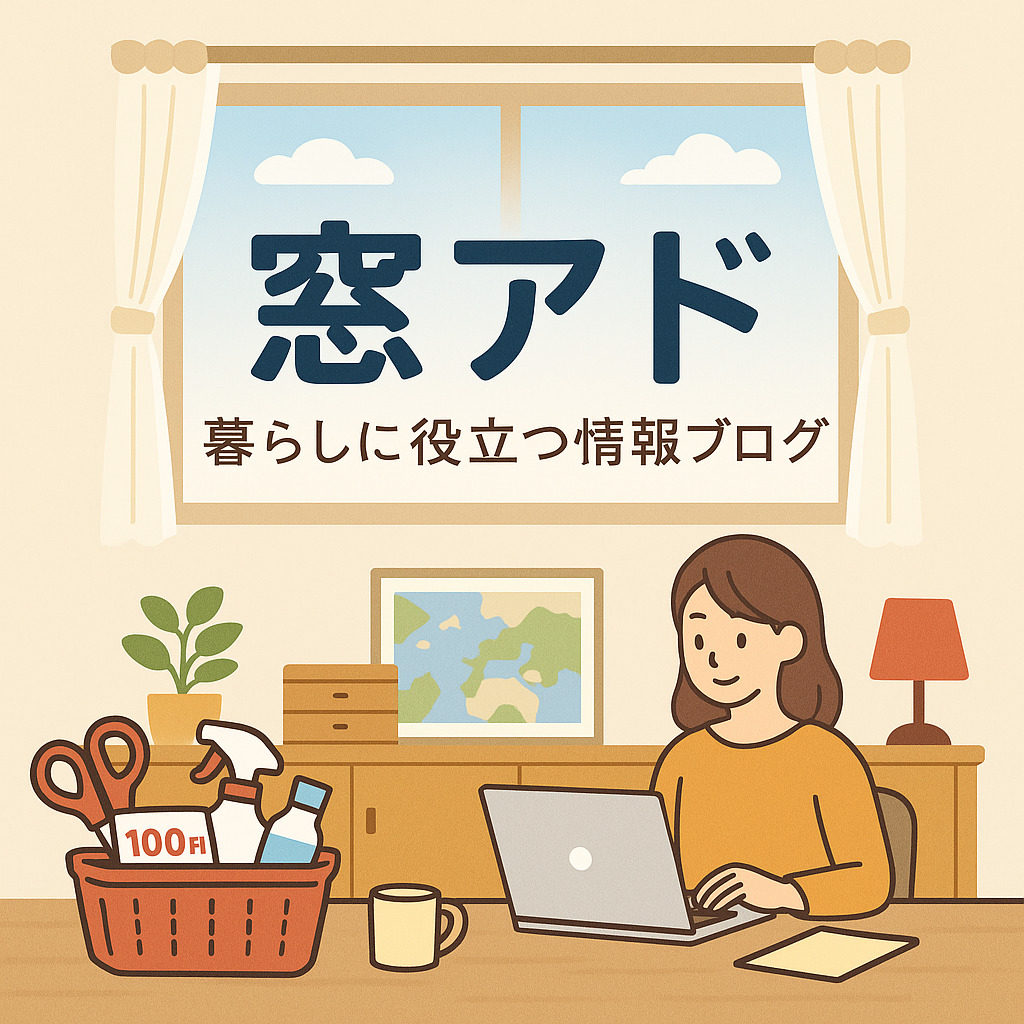 画像の説明を入力