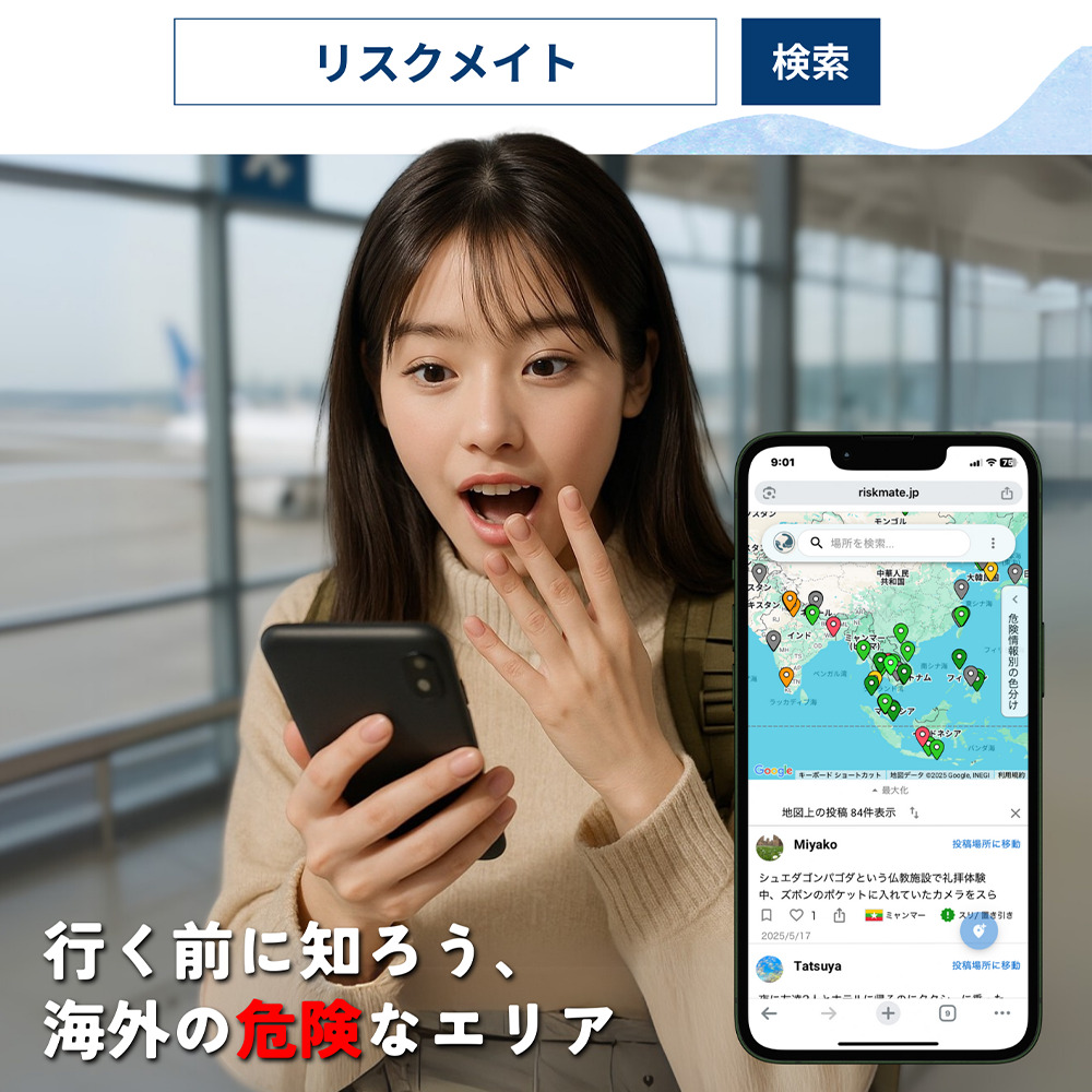 画像の説明を入力