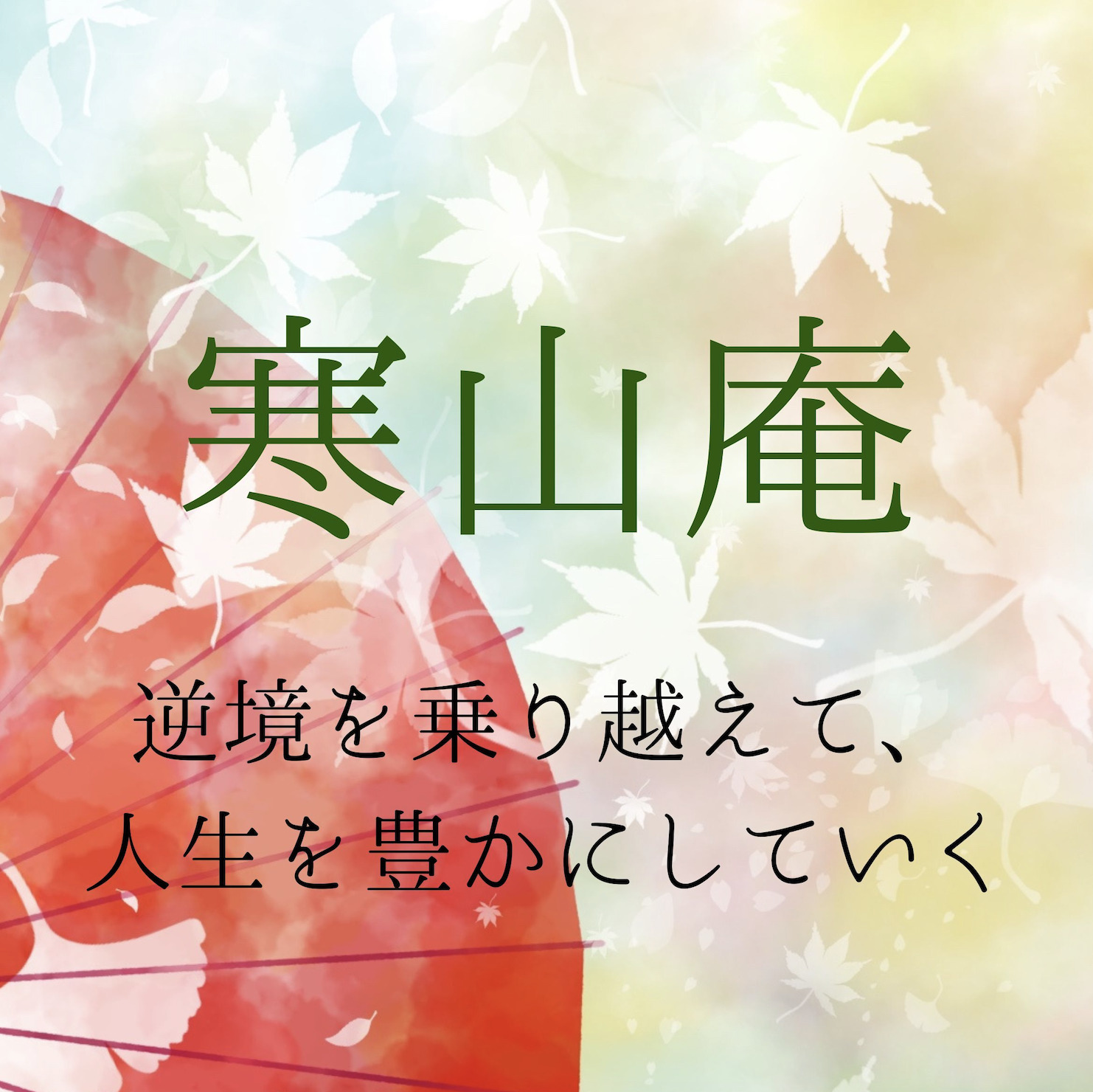 画像の説明を入力
