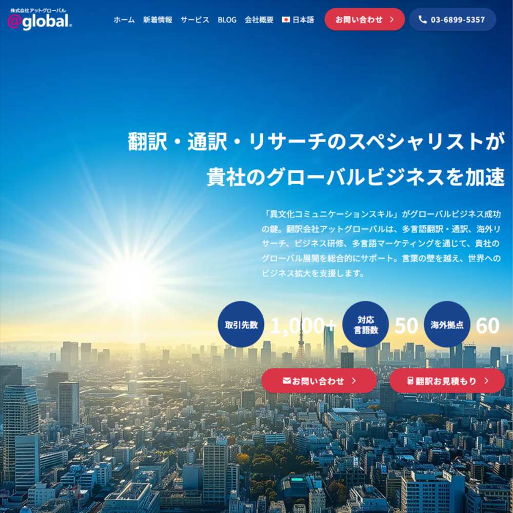 画像の説明を入力