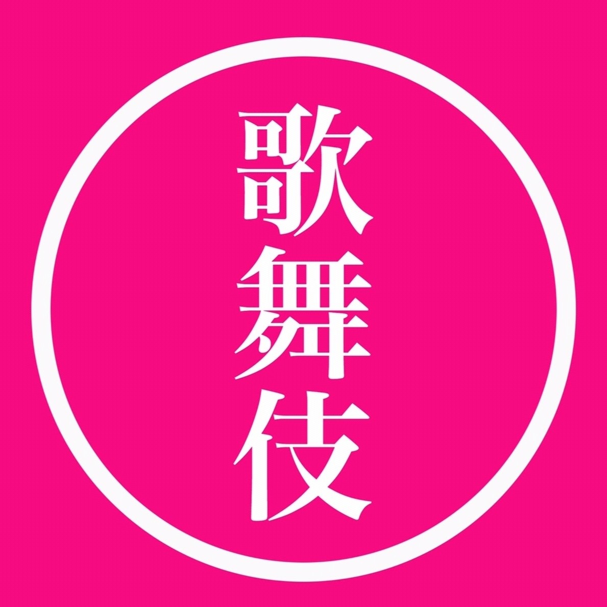 画像の説明を入力