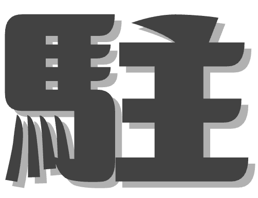 画像の説明を入力