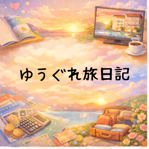画像の説明を入力