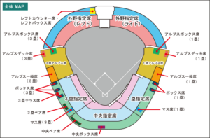 2026 甲子園】高校野球選抜大会 「春のセンバツ」チケットの購入方法や