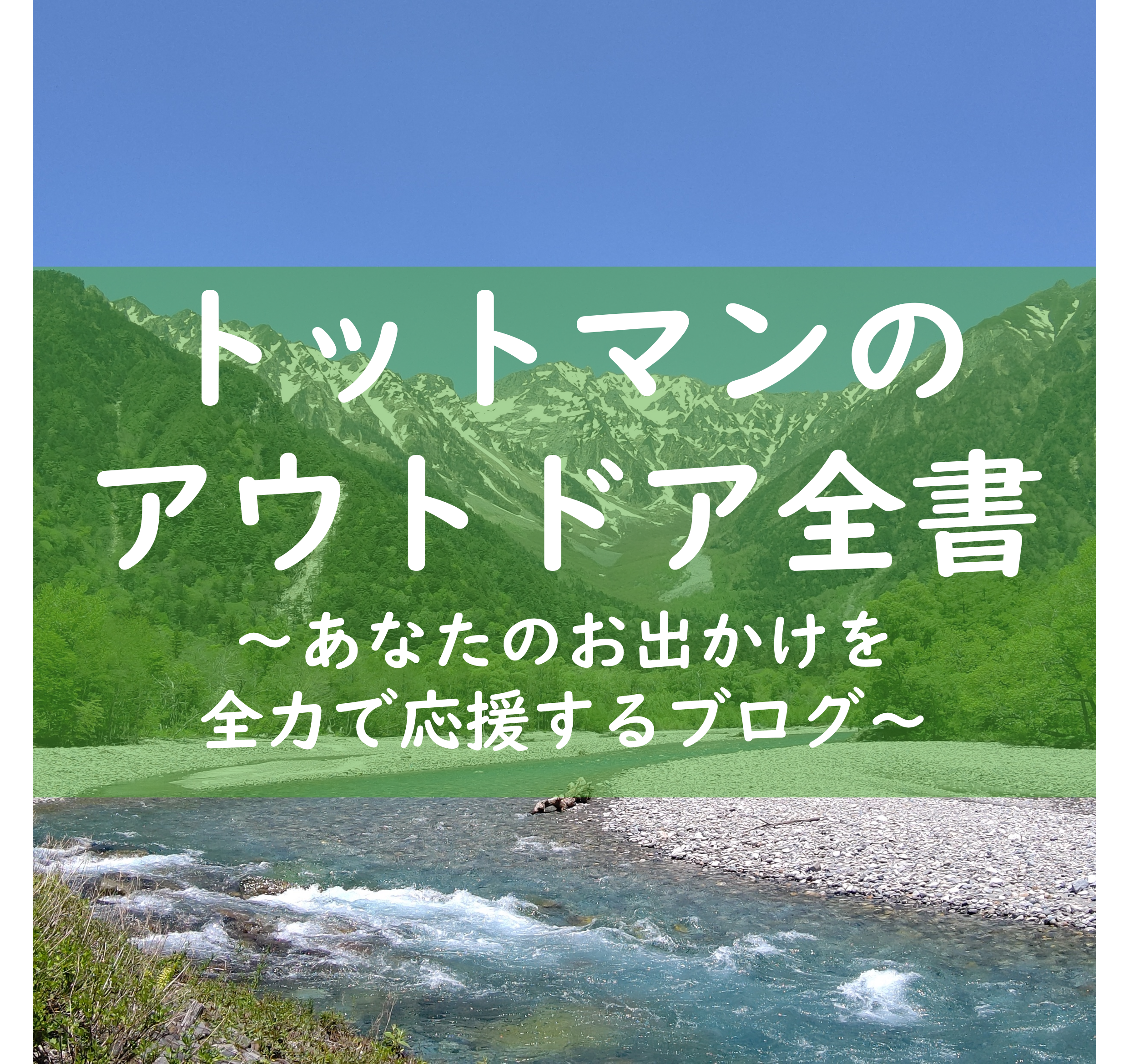 画像の説明を入力