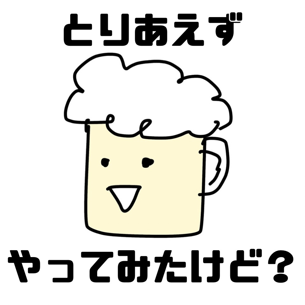 画像の説明を入力