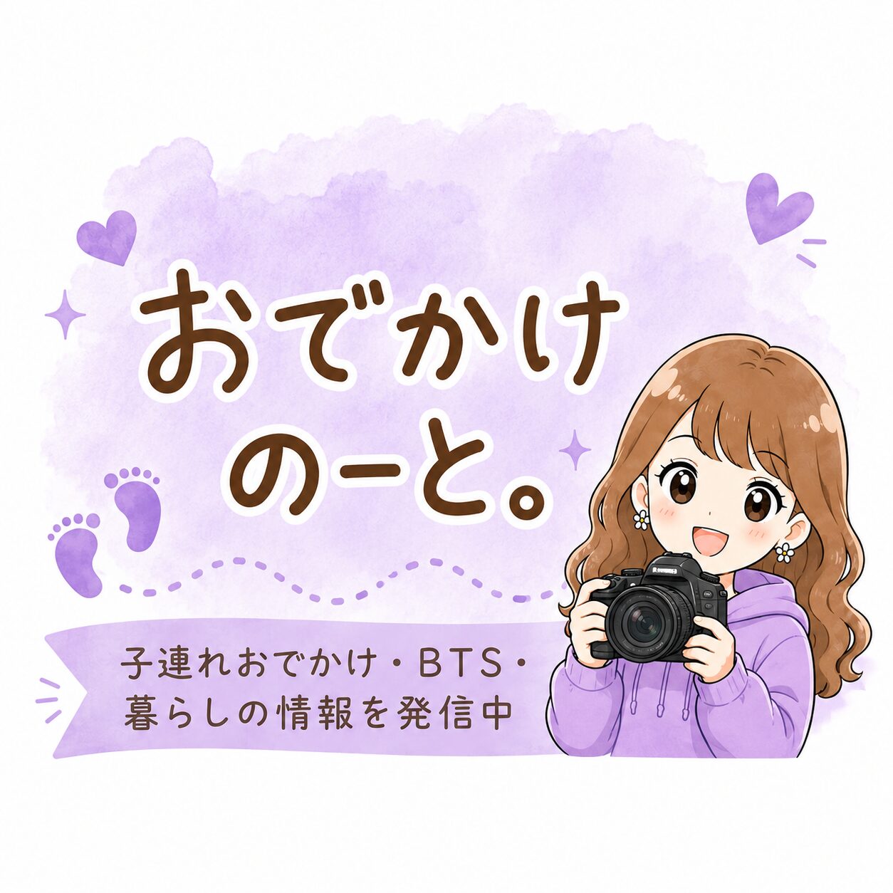 画像の説明を入力