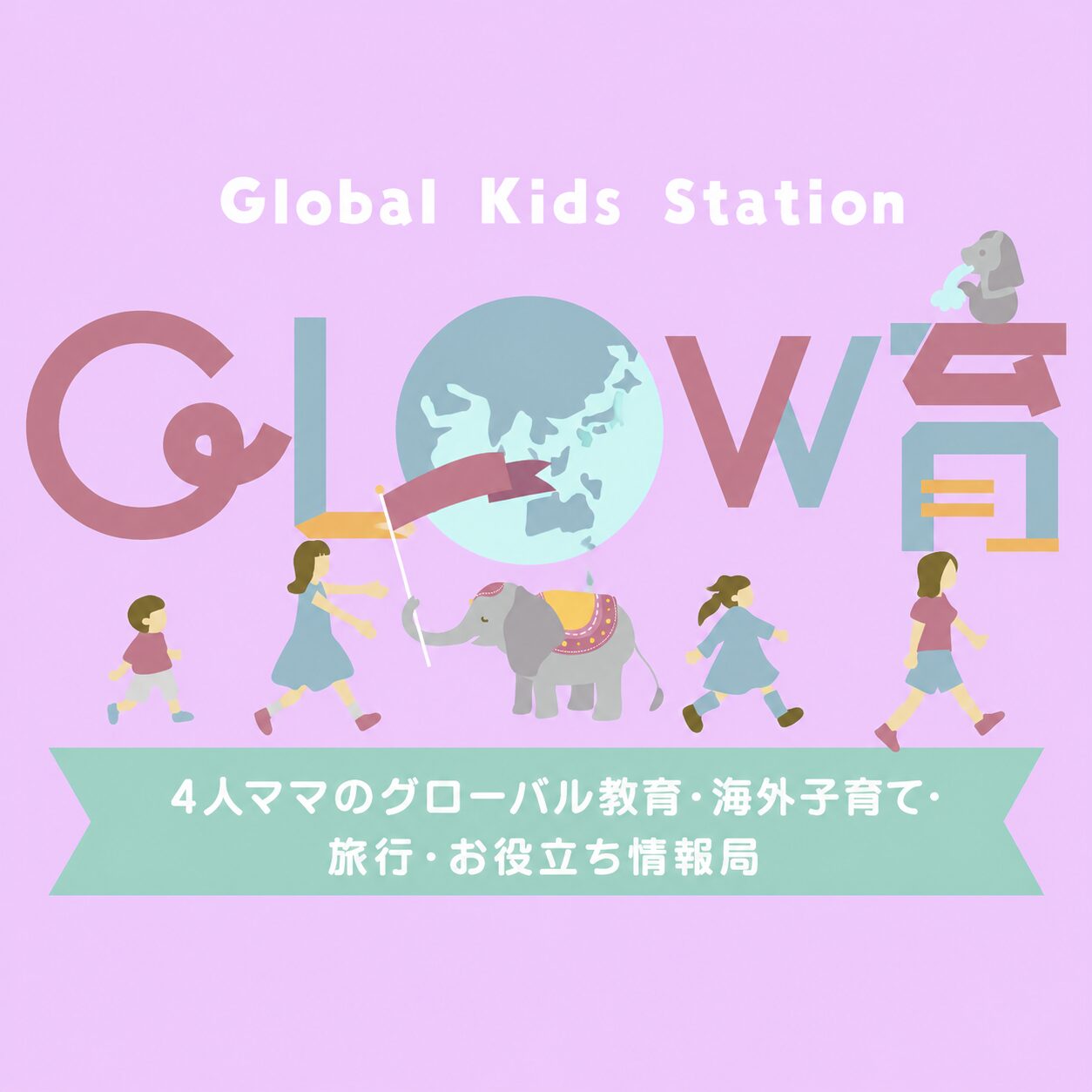 画像の説明を入力