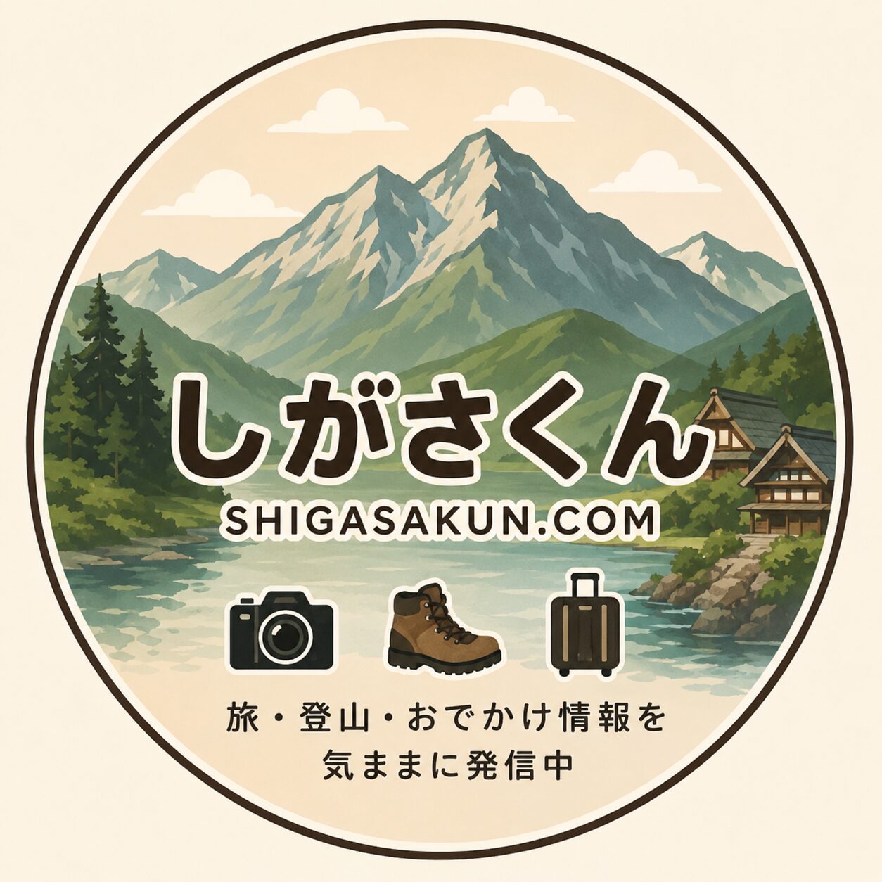 画像の説明を入力