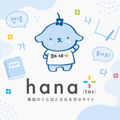 画像の説明を入力