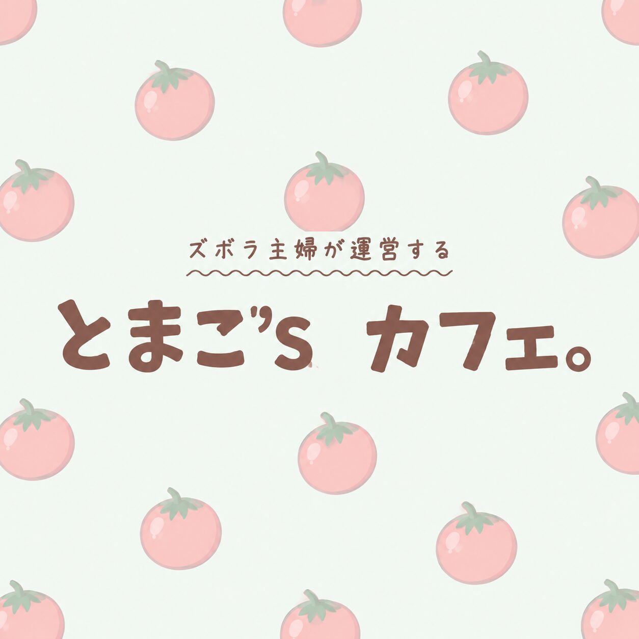 画像の説明を入力