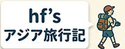 画像の説明を入力